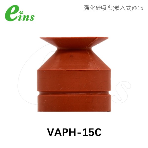 强化硅吸盘(嵌入式)Φ15